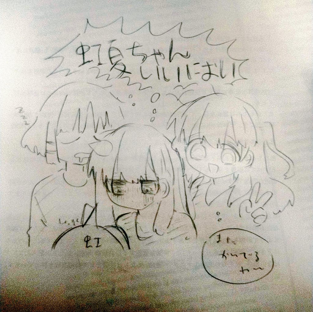 こんなことしてる 