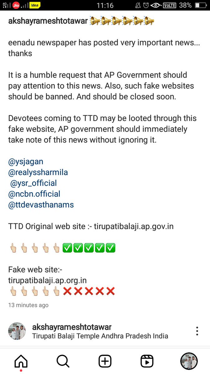 AkshayRTotawar7's tweet photo. 📢📢📢📢📢📢 
eenadu newspaper has posted very important news.. thanks
It is a humble request that AP Government should pay attention to this news. Also, such fake websites should be banned. And should be closed soon.
@ysjagan @ncbn @INC_Andhra @TTDevasthanams @AndhraPradeshCM https://t.co/MkFReeWU2D