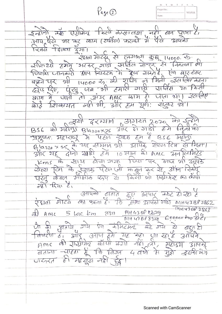 Rahul135singh tweet picture