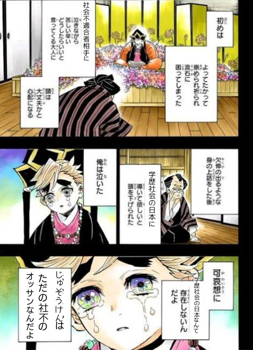 Dr.MaMO 5/6WJK barBAR三代目 on Twitter