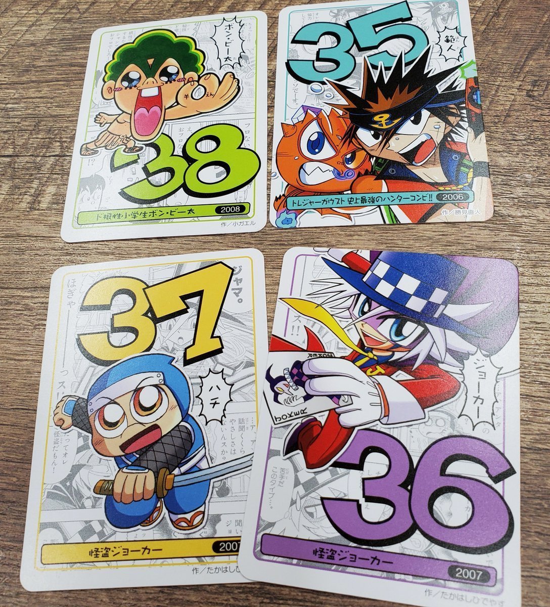 📢 #コロコロito は5/12(金)発売❗ ＼ 当時コロコロ読んでたみんな