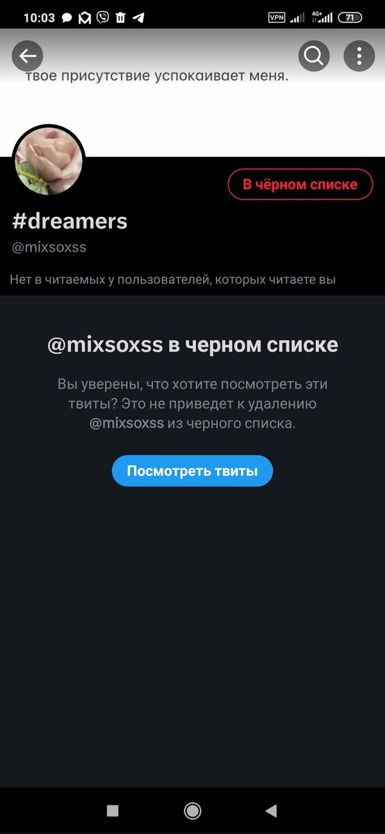 qmwpm's tweet photo. tw пожелание смерти 
распространите пожалуйста!
человек с этого аккаунта вчера ходил по тэгам связанным с байблом и распространял хейт пишет ужасные вещи про байбла с пожеланиями смерти и оскорбляет моих подруг 
пожалуйтесь за разжигание ненависти и оскорбления 
@/mixsoxss https://t.co/kMQfDkKypX