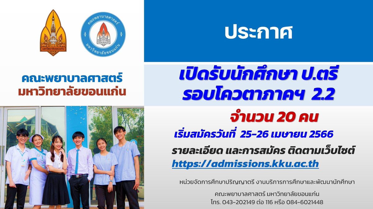 pcr tweet media