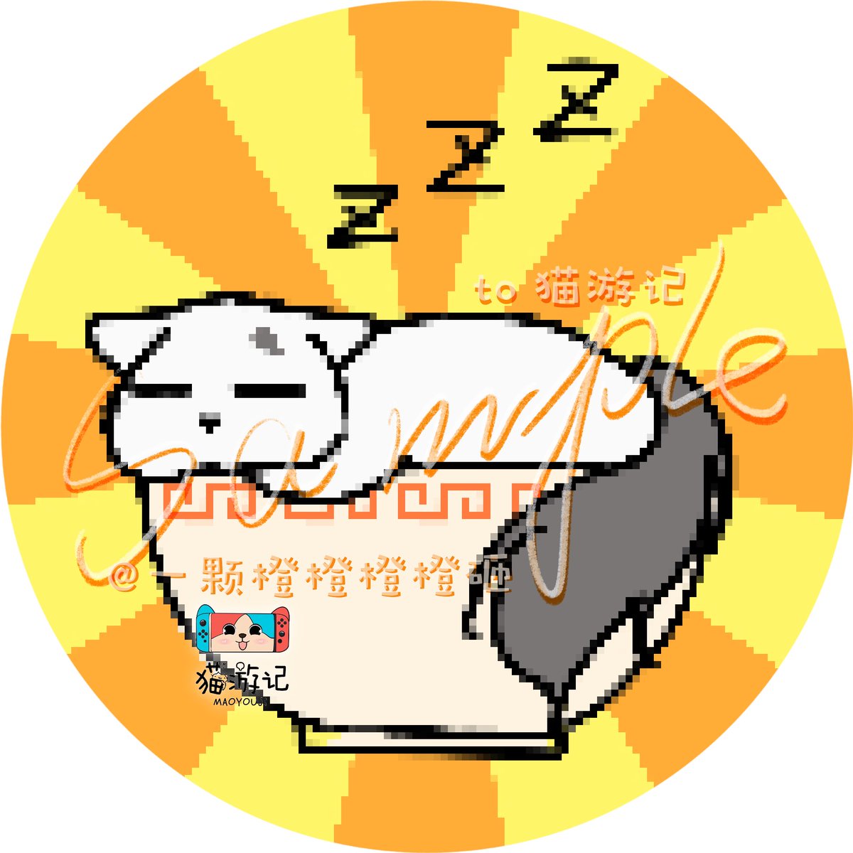 GreenOrangebon's tweet photo. 画了朋友家的猫猫
#猫 #cat #painting #绘画 #procreate https://t.co/USx8xiXsvf
