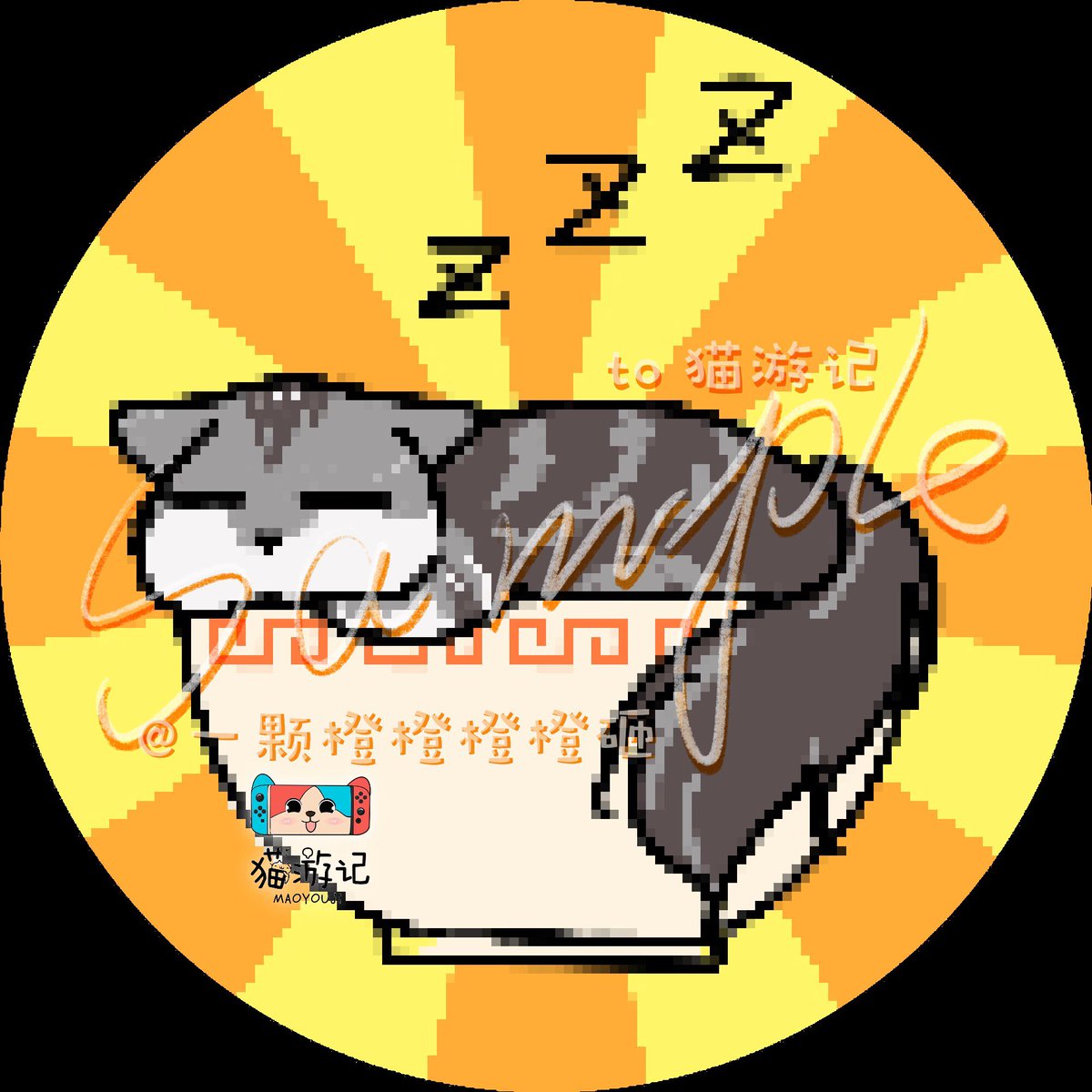 GreenOrangebon's tweet photo. 画了朋友家的猫猫
#猫 #cat #painting #绘画 #procreate https://t.co/USx8xiXsvf