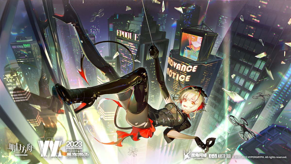 Arknights wiki JP в X: „大陸公式より 2023音律聯覚の壁紙配布 Arknights wiki JP в X: „大陸公式より 2023音律聯覚の壁紙配布