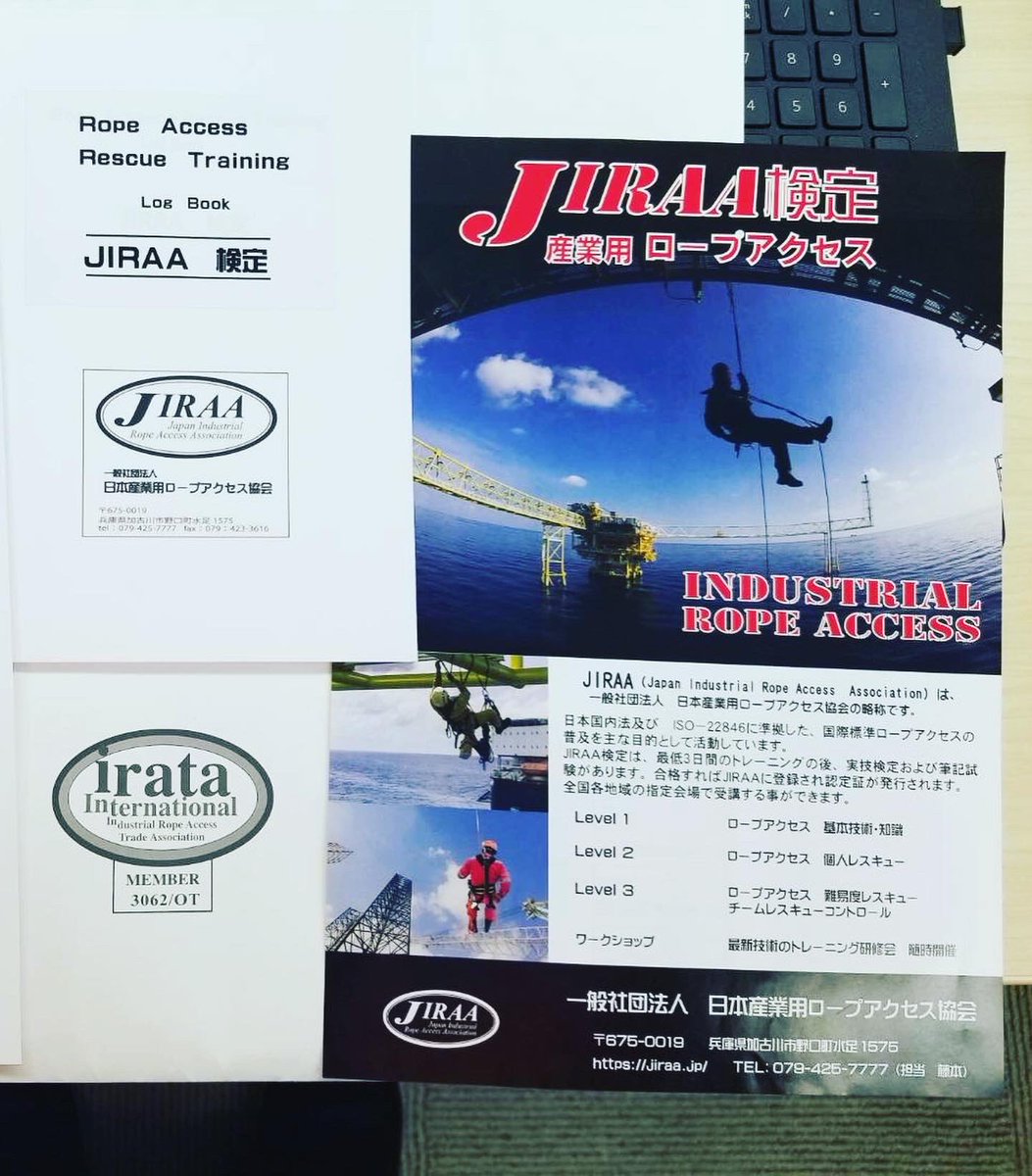 _Sakatec_'s tweet photo. 世界で通用するロープアクセス技術を学ぶべく、3名の技術者が参加させていただきました🫡
#ロープ高所 #ロープアクセス #jiraa #jiraa検定 #sakatec https://t.co/nIXO5BCCo7