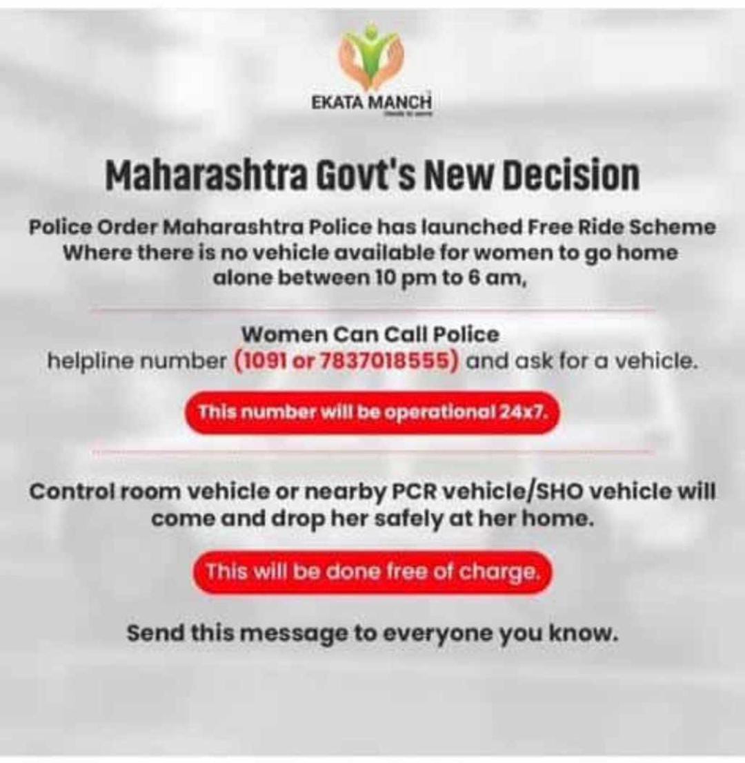 <a href="/CMOMaharashtra/">CMO Maharashtra</a> <a href="/DGPMaharashtra/">महाराष्ट्र पोलीस - Maharashtra Police</a> <a href="/MahaDGIPR/">MAHARASHTRA DGIPR</a> Now Police is Auto drivers for Women with our TAX money?