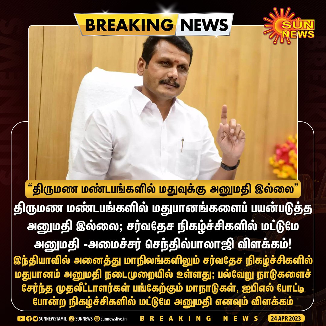 ரஹ்மத்துல்லா tweet media