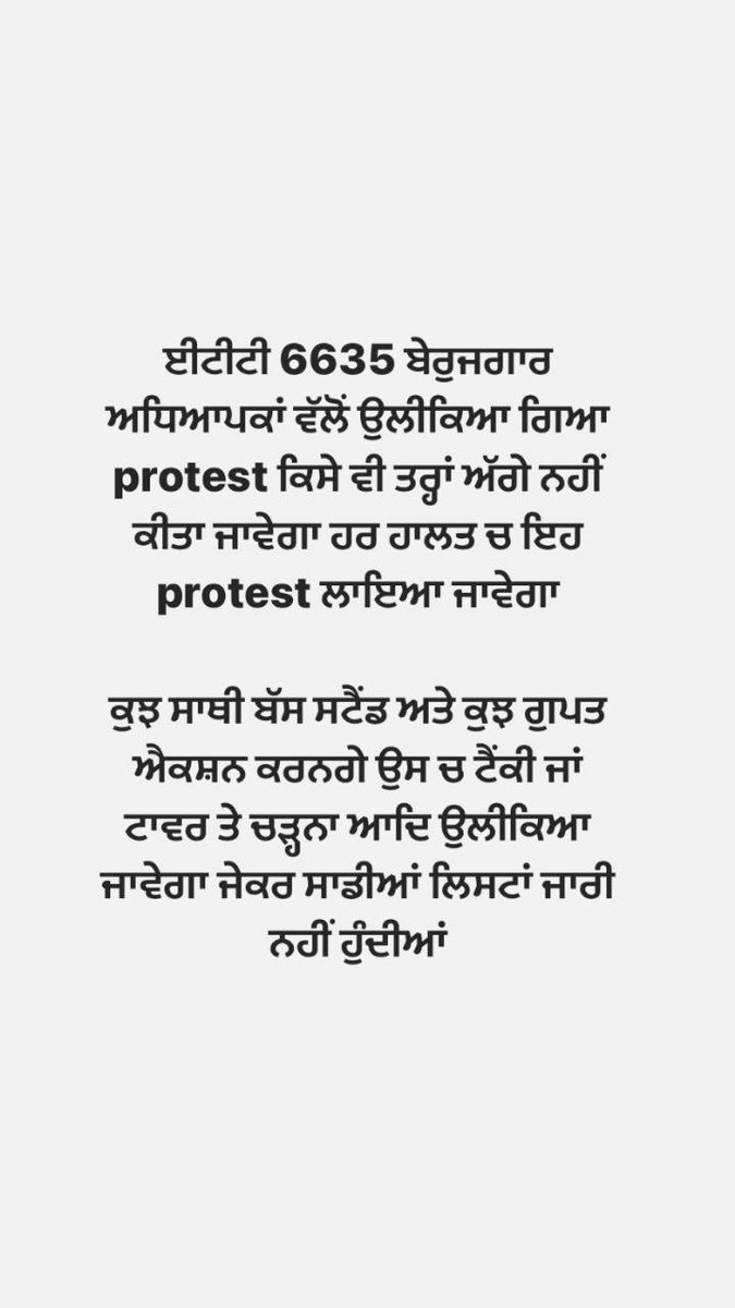 bittu kumar tweet media
