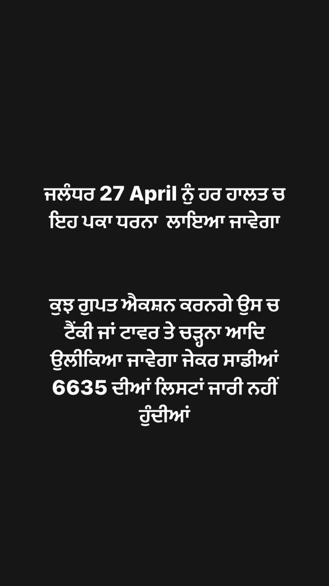 Sukhdeep singh Kular tweet media