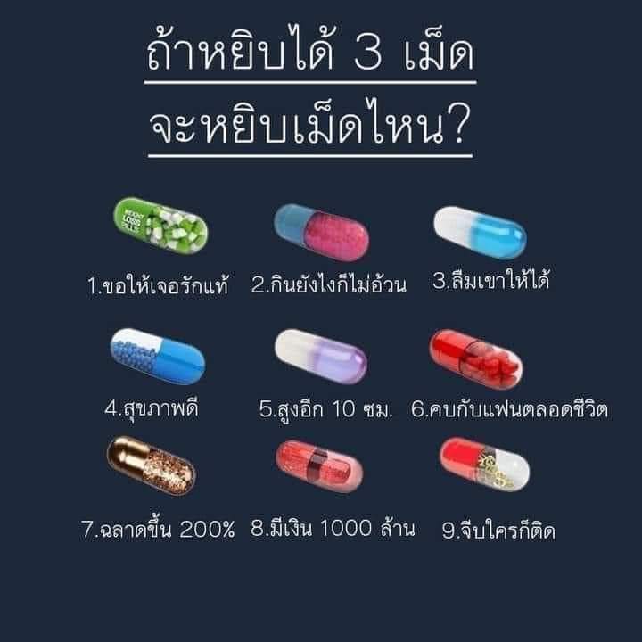 chaleenajaja's tweet photo. นี่ขอเม็ดที่ 8 7 4 พอเลยจบ https://t.co/j3ptFjM3lr