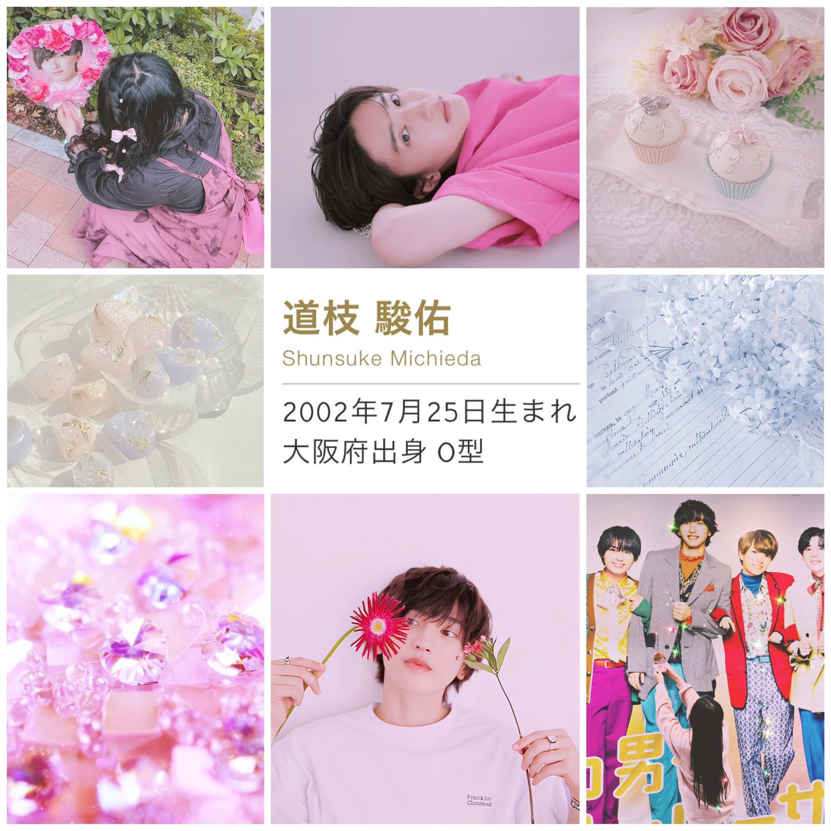 みちか︎✿ tweet media