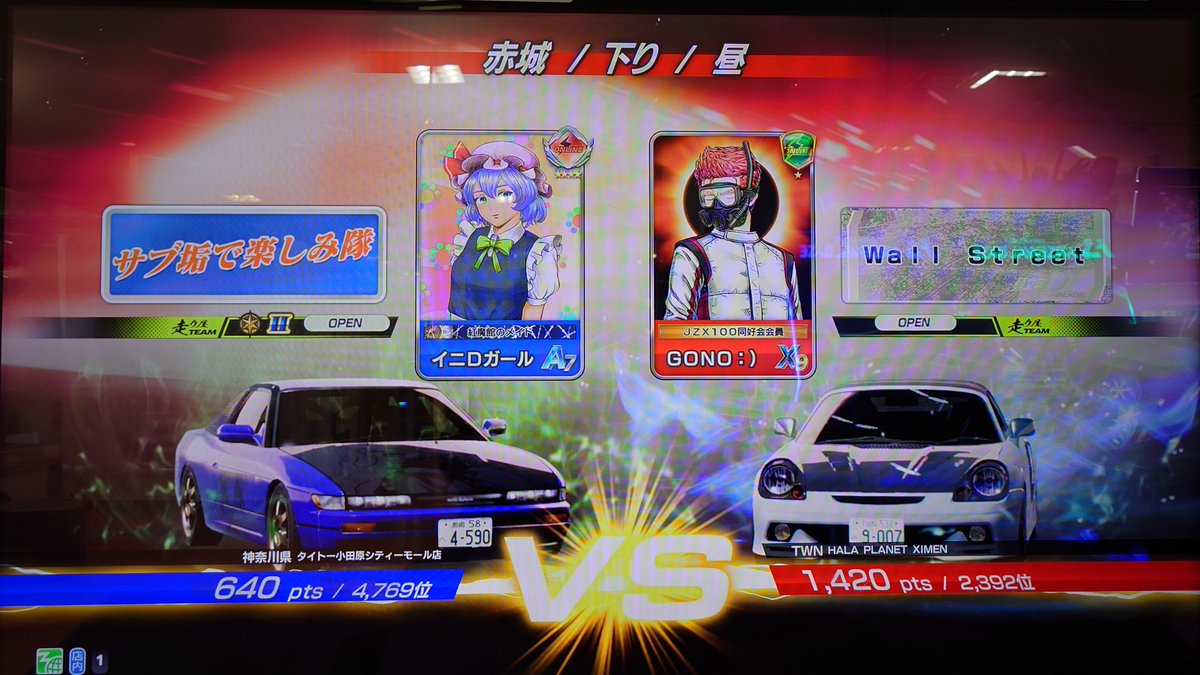 AmamiSatou_DAC's tweet photo. #頭文字DAC 
サブでもオンラインやってきました。
対戦ありがとうございましたm(_ _)m https://t.co/MWRRdf1caG