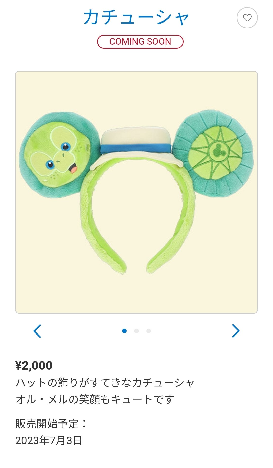 TDR ディズニー ぷらん on X: 