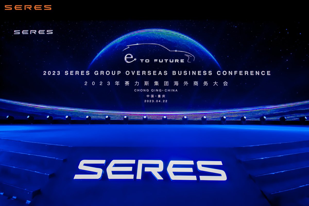 SokonGroup's tweet photo. On April 22, 2023, the Overseas Business Department of SERES Group held the 2023 Overseas Business Conference in Chongqing. More than 200 guests from more than 50 countries around the world were invited to attend the conference. https://t.co/7UJzML8bRf