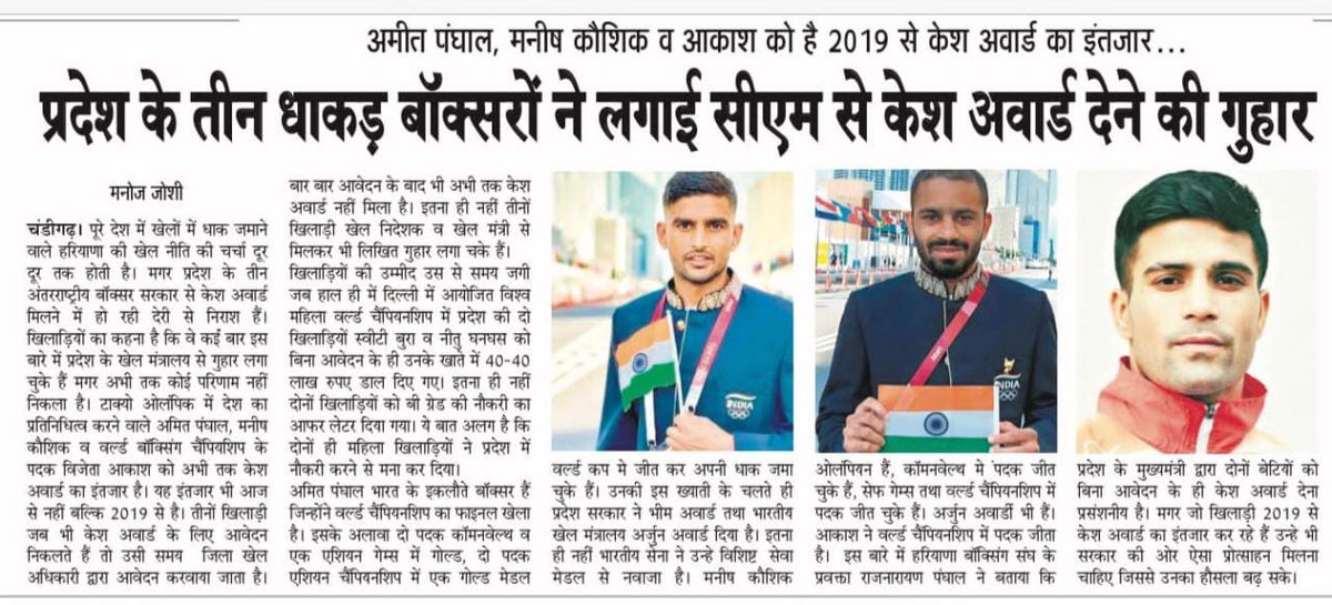 Vipin Kaushik tweet media