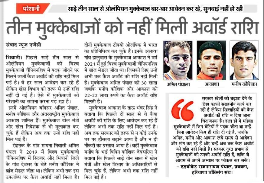 Vipin Kaushik tweet media