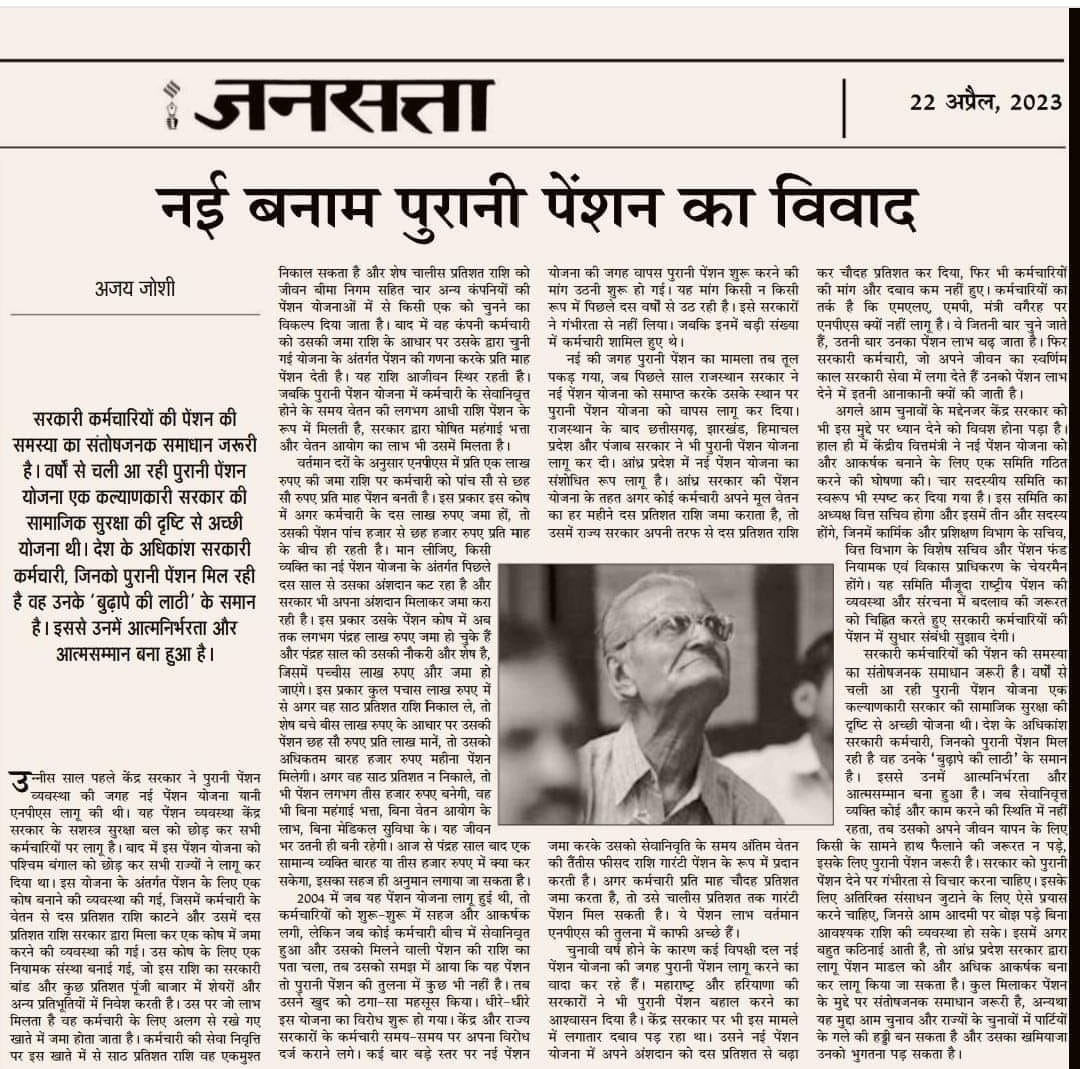 chetanmann8's tweet photo. NPS v/s OPS https://t.co/vRWHt8iqwC