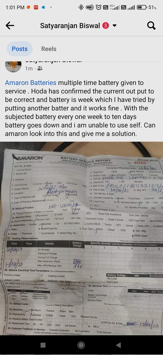 srb_tunu's tweet photo. @amaronbattery  can I expect a better solution!! https://t.co/4IigyaDUHI
