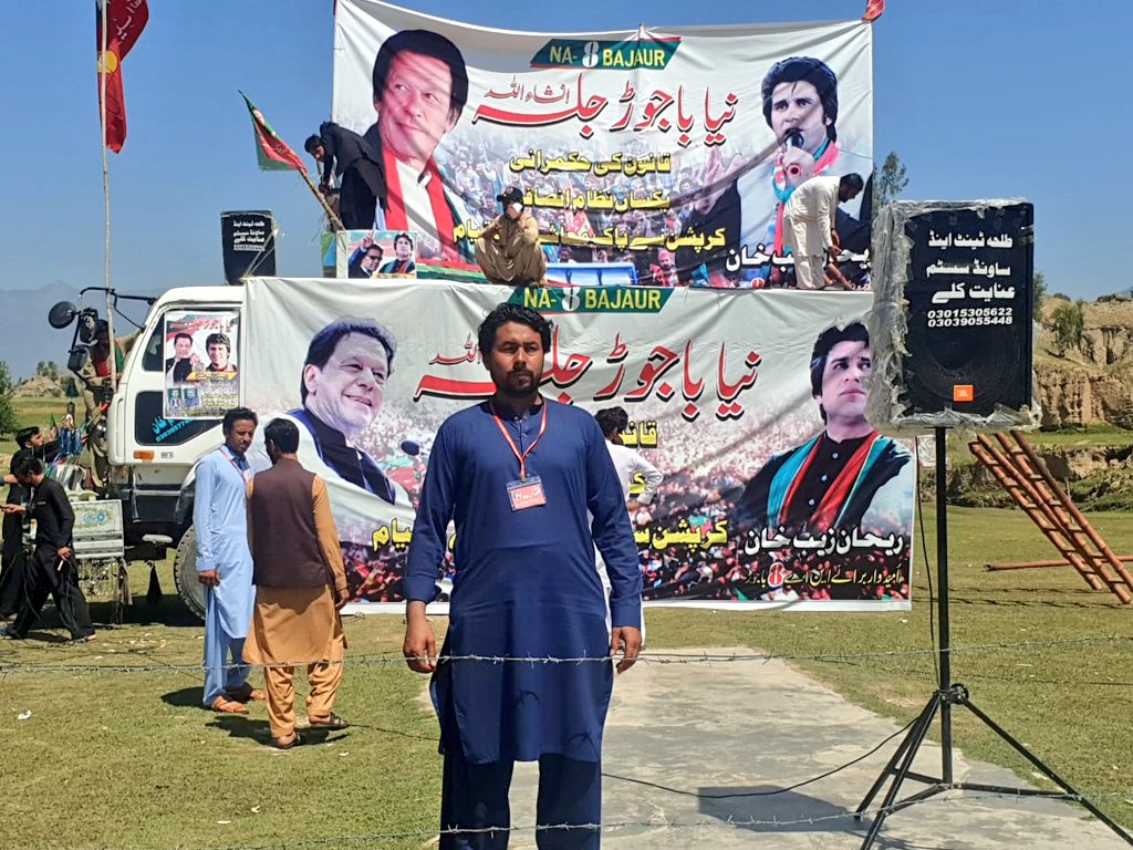 Rehan Zeb Khan tweet media