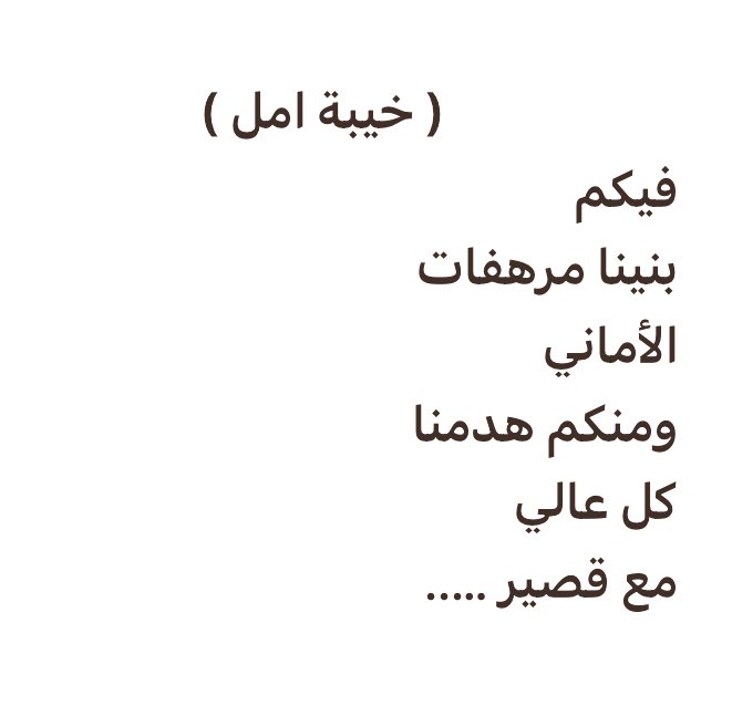 Salobaidah's tweet photo. https://t.co/q8agUmK7ml