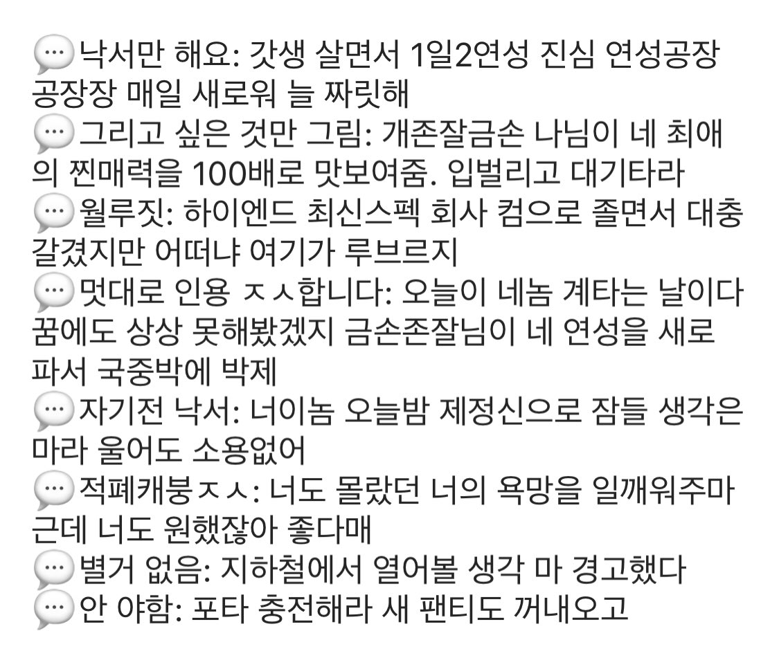 tigermilk_rm's tweet photo. 장르덕질 3개월차.. 
존잘님들의 문법을 조금은 알게 된 것 같다 https://t.co/e6BaqGfzlt