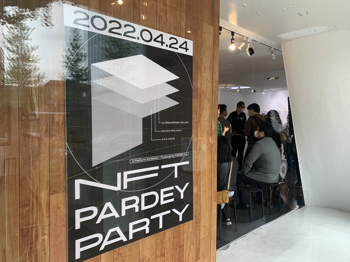 saiiiyy's tweet photo. NFT PARDEY PARTY の初開催から、本日でちょうど一年経ちました!
見えてる景色は全然違うけど、まわりには初期から絡んで協力してくれてる方も多いので幸せです!
PARDEYではWEB3(すごく範囲が広いですけど)でできることを一つ一つ社会実装していきたいと思ってます!
皆様、引き続きどうぞよろしくお願いします🔥