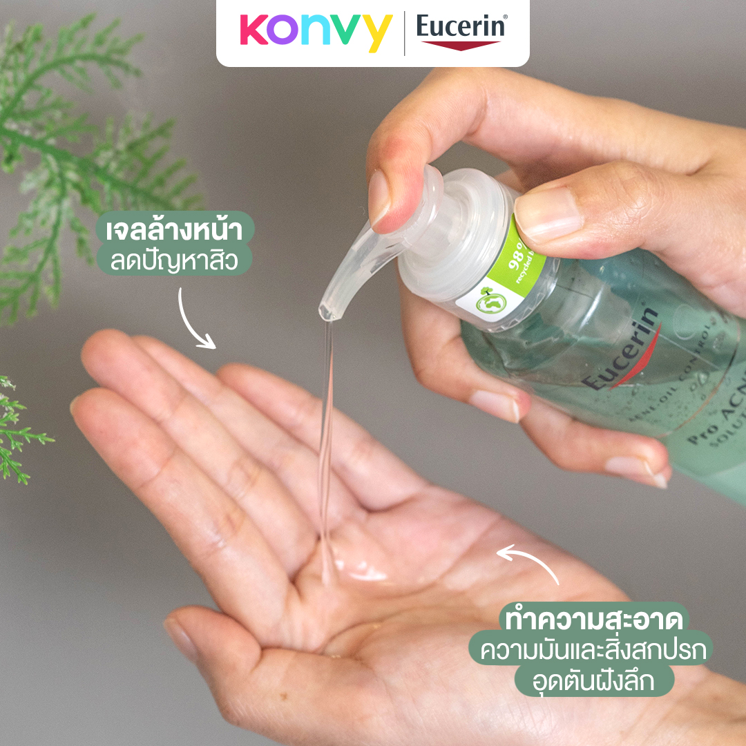 Konvy_Official's tweet photo. 2 ไอเทมน่าใช้ในช่วงที่ฝุ่นควันและมลภาวะเยอะเต็มอากาศ จาก #Eucerin ผิวสะอาด ทลายทุกสิ่งสกปรกบนผิว 💦 ทั้งสูตรลดสิว และสูตรลดความมันบนผิวเพิ่มความชุ่มชื้น พร้อมโปรปังน่าช้อปประจำปี ลดสูงสุด 20% + ของแถมมไซซ์จริง! 💥
🔥 ทางไปช้อปพร้อมโปรฮ็อตที่ Konvy > https://t.co/1kTgiU3Kxh
#Konvy https://t.co/teebTc9fM0