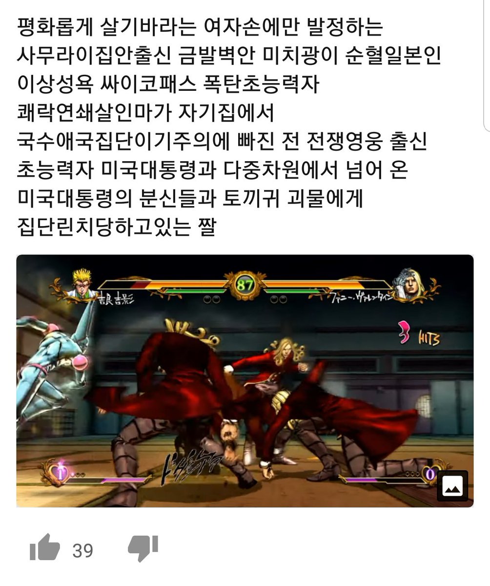 죠죠 웃짤계 tweet media