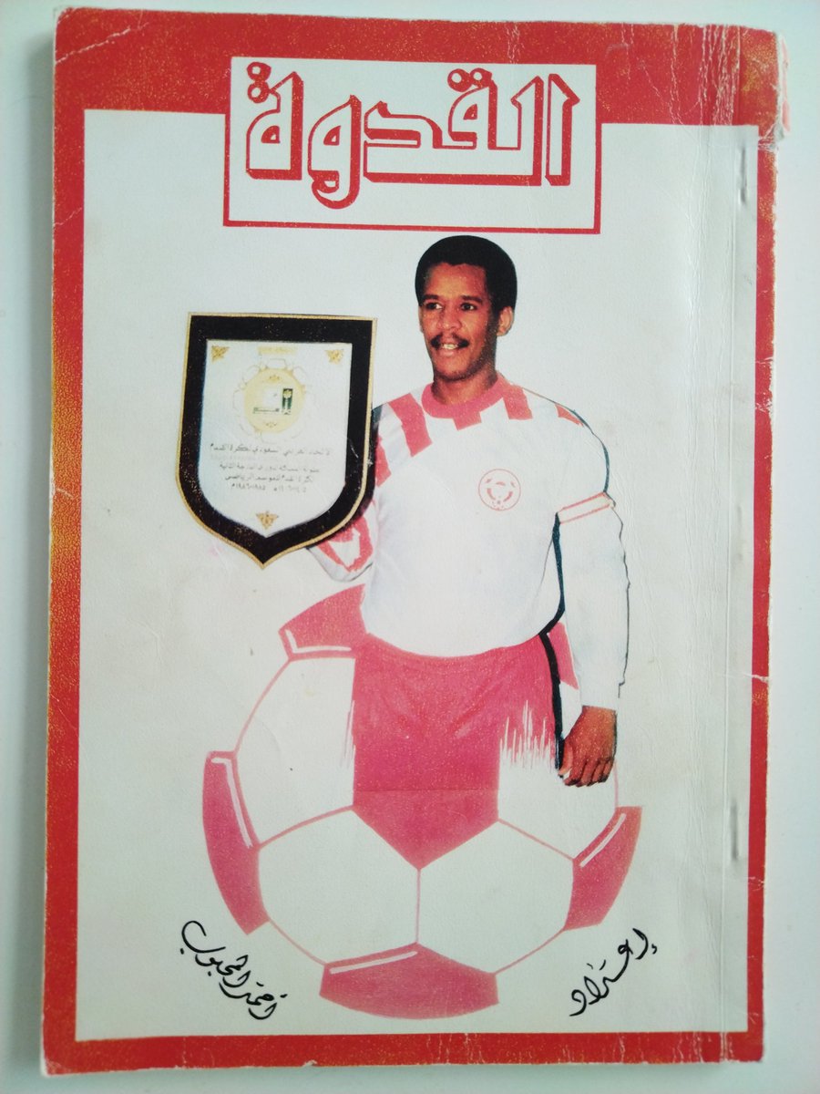 #عنيزة #ذكريات_اهل_عنيزة