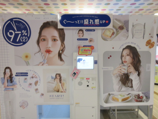 非売品【トッケビ】　12話に出てきたプリクラ　証明写真 非売品【トッケビ】 12話に出てきたプリクラ 証明写真 非売品