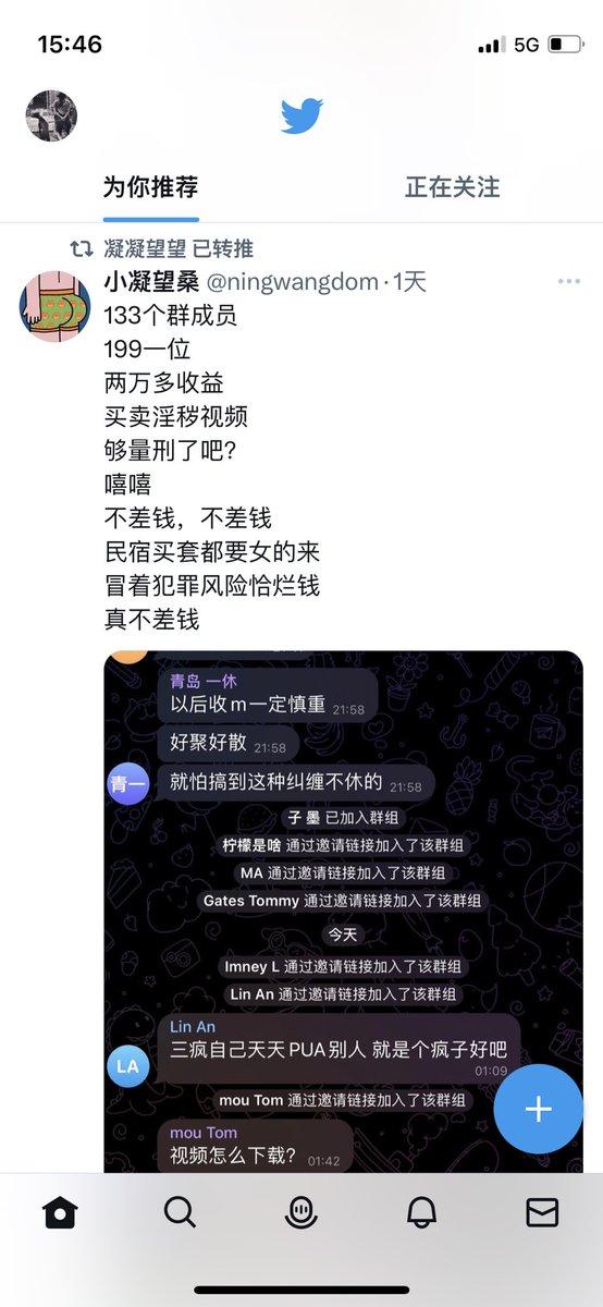 几日未上，看到这瓜真是恶心。
BDSM圈子里的任何一个人都可以玩的很变态，很重口，这是奴与主之间的互相喜爱和成就，这样的S和M是该尊重的，至少S/M都是互相契合而产生的结果，无论其多变态，都是可以接受的。 
但是S就得有S的样，独立和自由的经济是基本，诚实守信是基础，非盈利是底线，缺一不可。