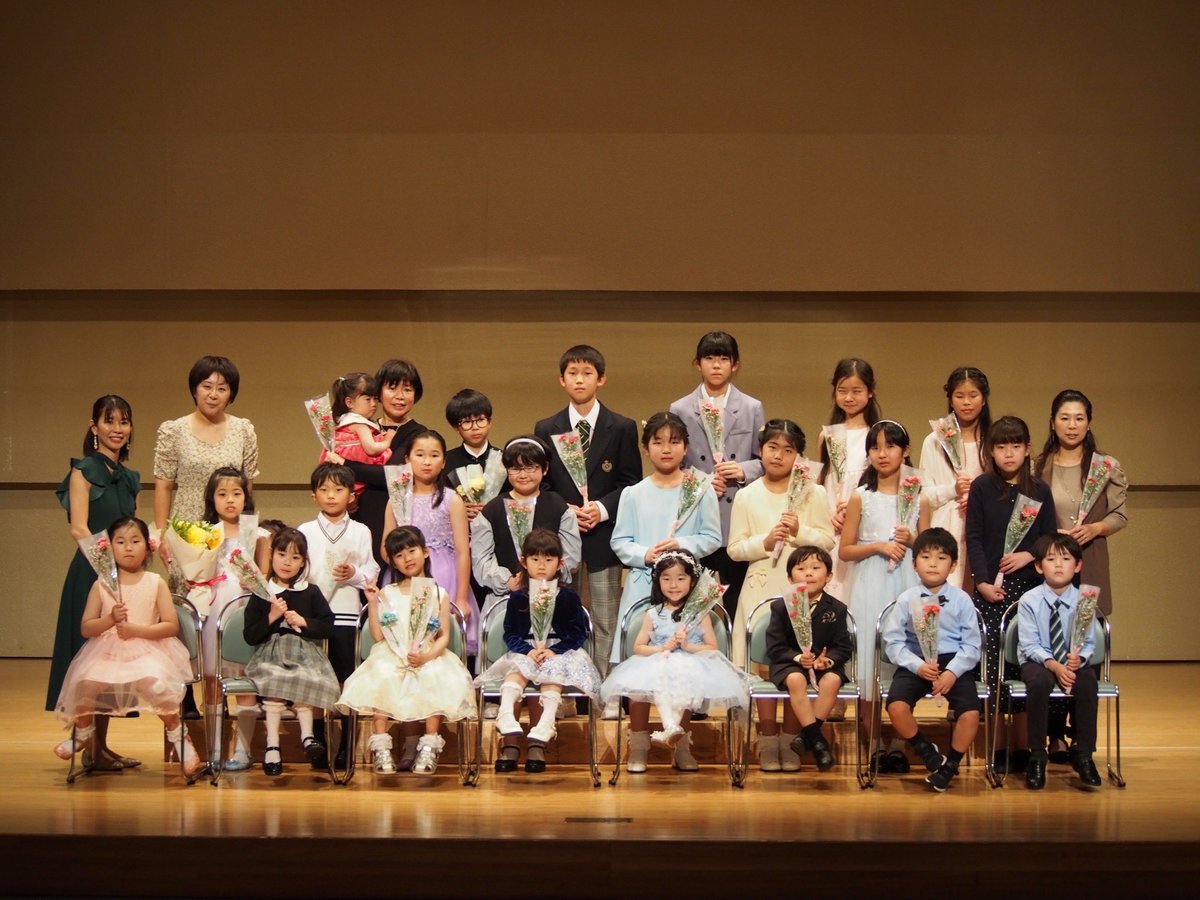 RYOKO_HASE's tweet photo. 2023.4.15
ピアノの発表会でした♫

多くの方のご協力を得て無事に終えることができました。目標に向かって練習に打ち込み、一人一人生徒さんの成長を感じられる発表会となりました🎹✨ https://t.co/ZwUA5HJyP2