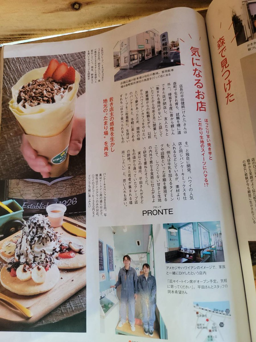 Vegas_daigo's tweet photo. ダイゴです

営業会議に行ってる
ｺﾞﾘｺﾞﾘﾏｯﾁｮ店長から
こんな写真ばっかり送られてきます！
楽しそうで何よりですねッ😠

＃らぁめん花水木
＃PRONTE(プロンテ) https://t.co/123ZoVQihr