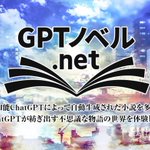Photo by valuepress(バリュープレス) (@value_press)