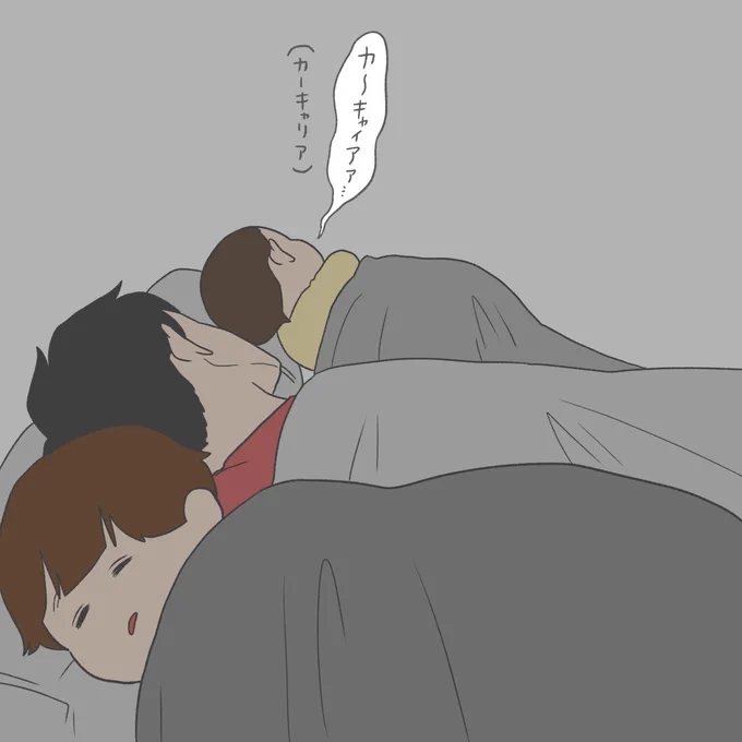 昨日の寝言 