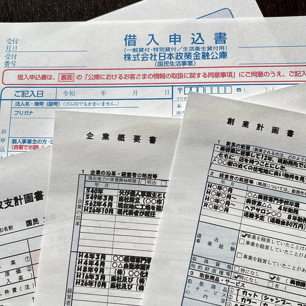u96s's tweet photo. 日本生活金融公庫　創業融資の新規ご相談にいらっしゃいました🤗

#税理士の仕事 #桐生市 #足利市 #みどり市 #群馬 #税理士 #経営計画 #相続 #創業融資 #公庫 https://t.co/kMxkx0sTUA https://t.co/jQkEtQg2Yj
