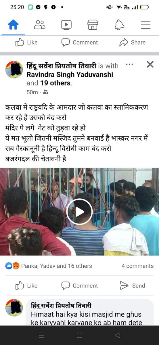 SandeepYadavRSS's tweet image. कलवा पुलिस स्टेशन में NCP विधायक जितेंद्र अव्हाड एवं उनके दो समर्थकों के ऊपर IPC सेक्शन 427 व 506 के तहत मामला दर्ज
@TV9Marathi @abpmajhatv @ThaneLive