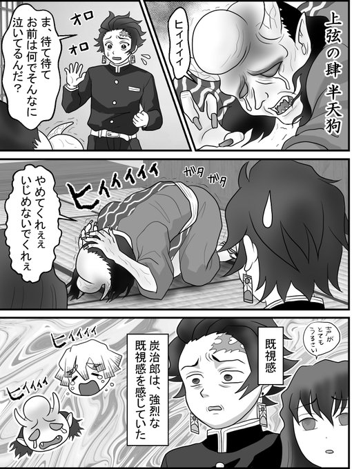 鬼 滅 の 刃 キャラ 高 画質 鬼滅の刃 まとめ売り 約180点 無限