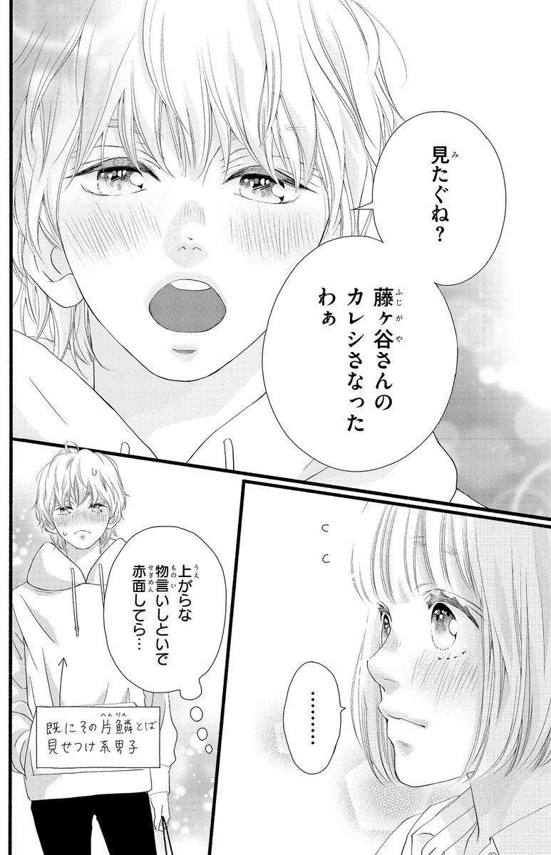 値下げ☆ サクラ、サク。 7 - htii.edu.kz