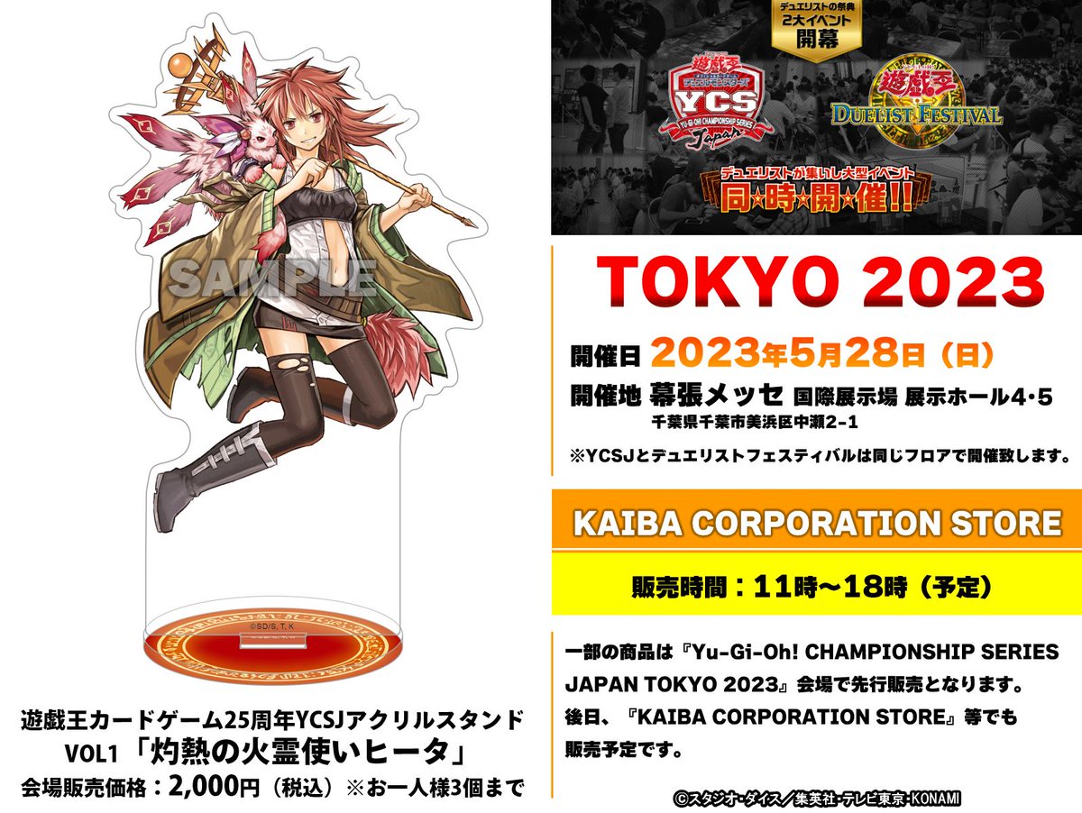 公式】遊戯王OCG on X