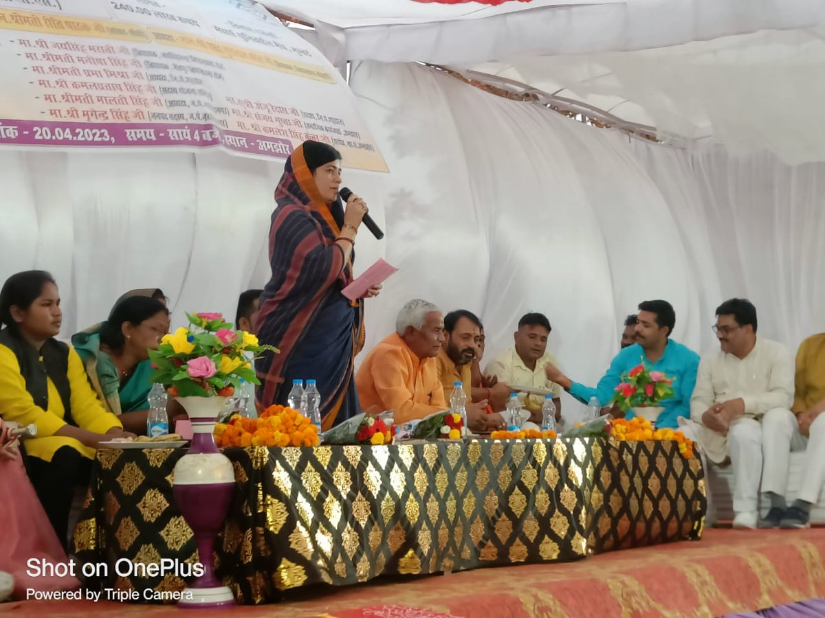 Se_MPEB_Shahdol's tweet photo. @CEShahdolRegion  @mpeastdiscom       माननीय  मुख्य अतिथि श्रीमती रीति पाठक जी सांसद   संसदीय क्षेत्र सीधी के गरिमामय उपस्थिति में RDSS योजना अंतर्गत 33/11 केवी उपकेंद्र स्थान अमझोर जिला शहडोल पर भूमि पूजन दिनांक 20 अप्रैल 2022 को संपन्न हुआ l https://t.co/HfN8BVVKFA