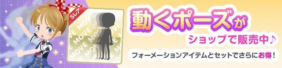 CocoPPa Play(ココプレ) tweet media