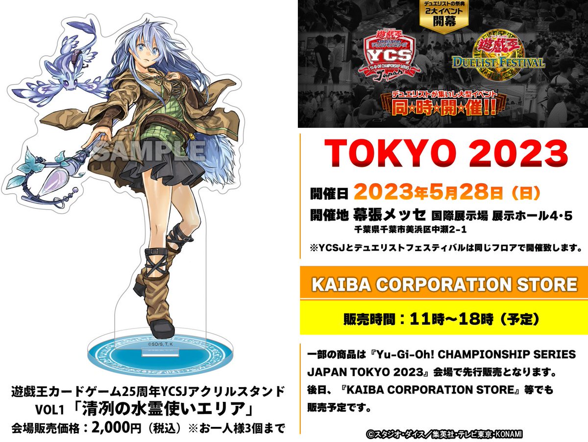 公式】遊戯王OCG on X