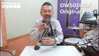 drumgijuku's tweet photo. 【スタジオ機材紹介!】
DW5000ペダルの初期モデルをご紹介。温故知新とはこのこと。
実際踏んでいただくとビックリされます♪
@dwdrums #drums #drumset #drumpedal #drums #dwdrums #dw5000
https://t.co/lusUCDDWS5 https://t.co/QYvXmeDBDA