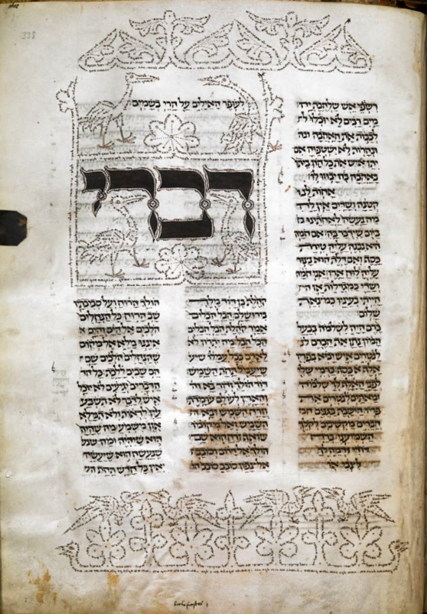red_loeb's tweet photo. Good morning Twitter! Happy #ManuscriptMonday and #MicrographyMonday 🐦⬛🦆🪿🦅🦜🦤🦩
BL Or 2091; Former & Latter Prophets & Hagiographa with masorah magna & parva; 13th century; Germany; f.338r @BLMedieval @BL_HebrewMSS
https://t.co/BOVTUjcAGq https://t.co/0GjIAaB88u