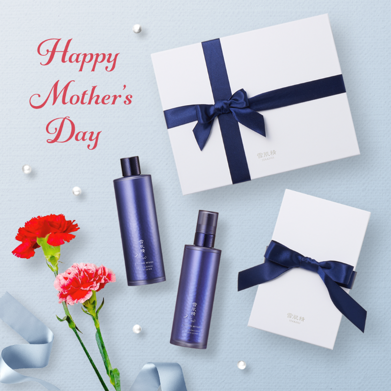 雪肌精ギフトボックス