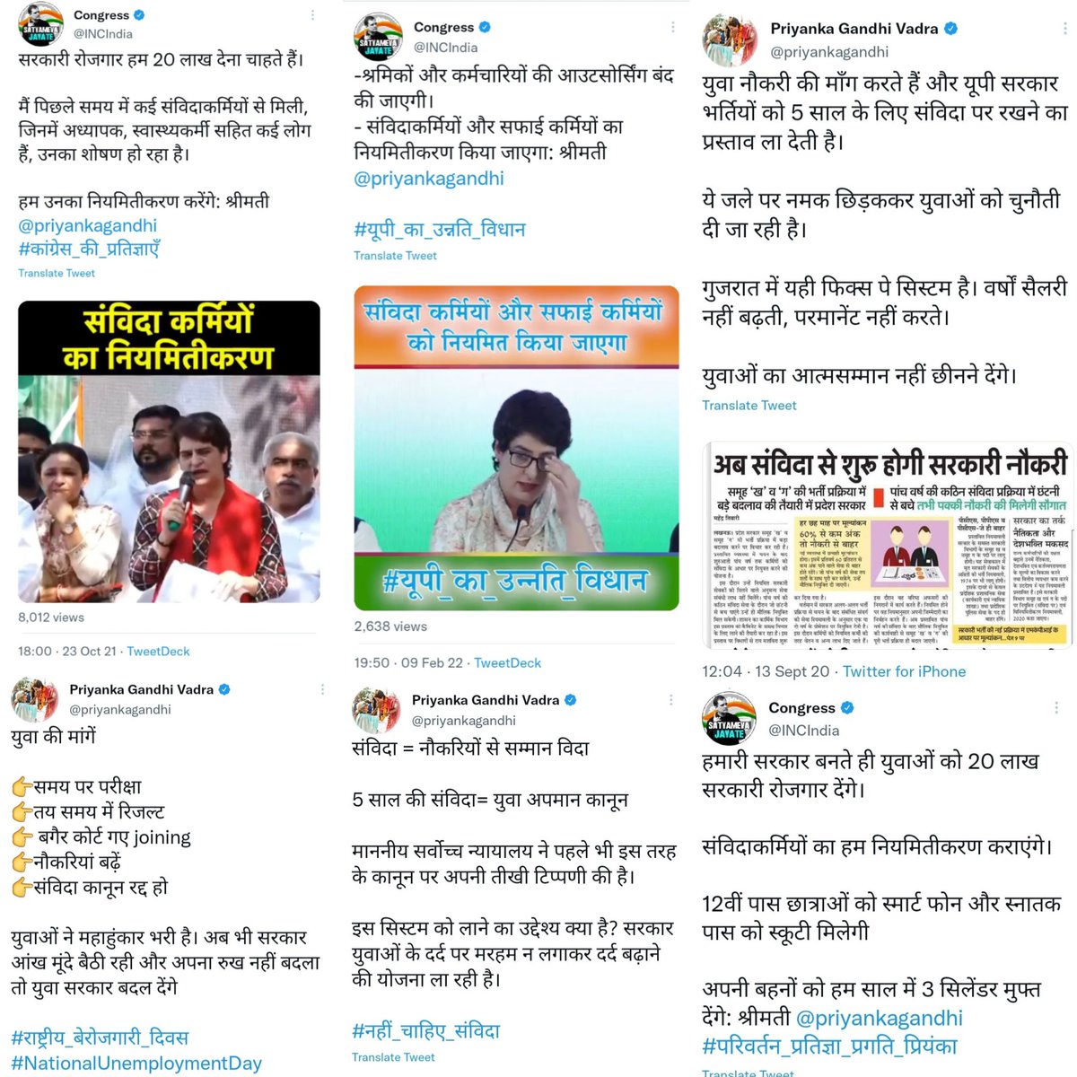 cgmgkm's tweet image. सरकार की योजनाओ को ग्राम स्तर पर लागू कराने वाले कर्मचारी
अपने मूलभूत अधिकारो
शोषण के विरूद्ध,
सामाजिक समानता,
समान काम समान वेतन,
भविष्य सुरक्षा को लेकर संघर्ष कर रहे है।

इन्हे नजरंदाज कर आप पंचायती राज व्यवस्था की अवधारणा प्राप्त कर सकते है ❓️

#राष्ट्रीय_पंचायती_राज_दिवस