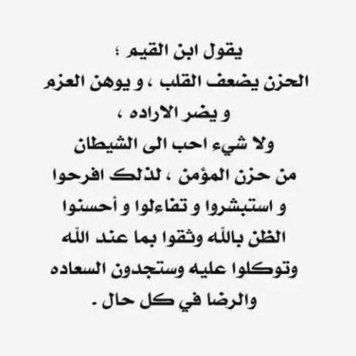 aaa13aa's tweet photo. إياكم و كسر الخواطِر فإنَها ليست عظاماً تجبر بل هي أرواحٌ تُقهَر ، فأنت ستنسى وهو سيتألم منها سنين https://t.co/zeah3nIgq0